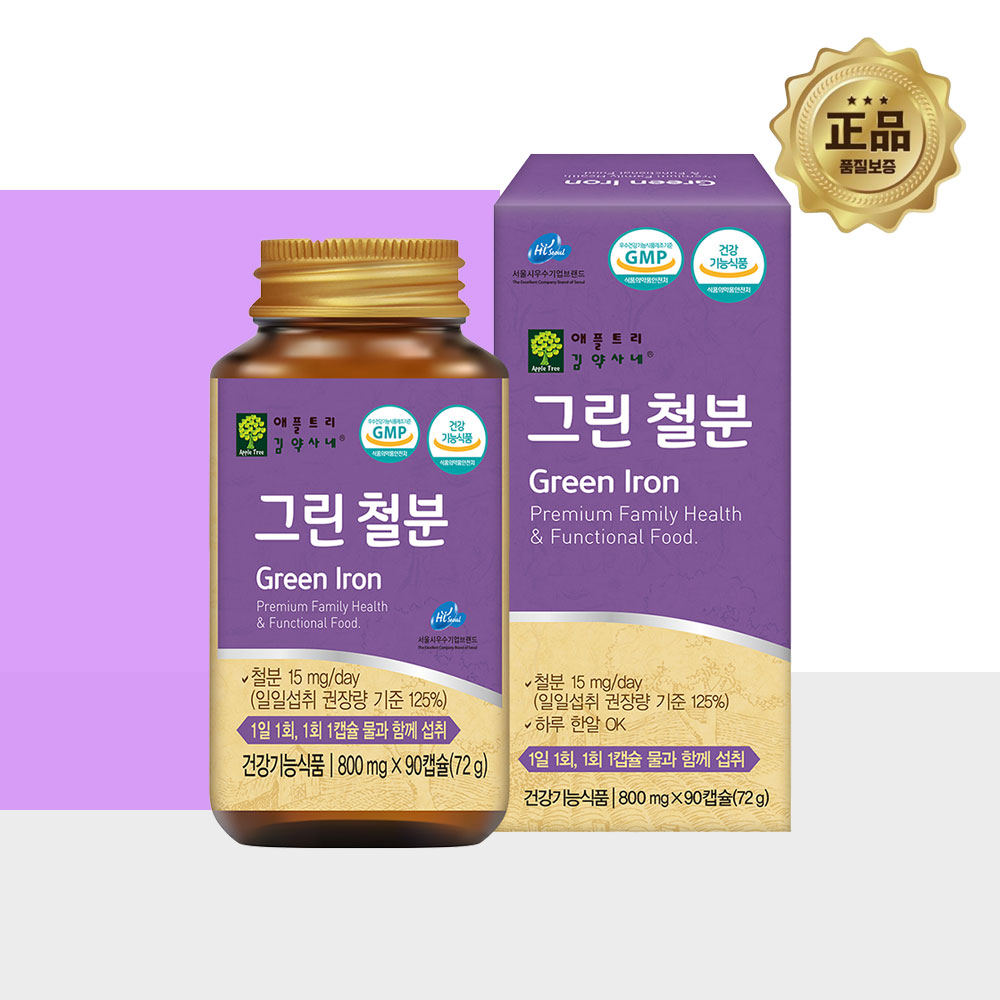 비헴철 철분제 3개월분 임산부 여성 청소년 어린이 철분영양제 - 상품 이미지