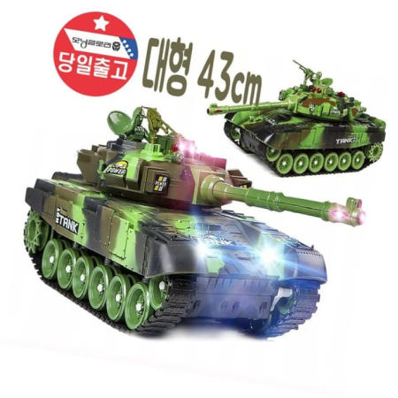 무선 조정 서바이벌 배틀 RC 탱크 원격제어 대형