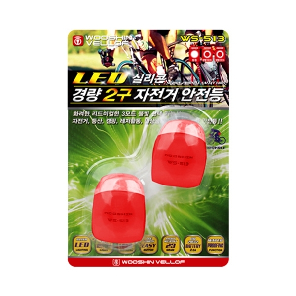 경량 2구 실리콘 LED (2개 한쌍/자전거용) - 상세 이미지 2