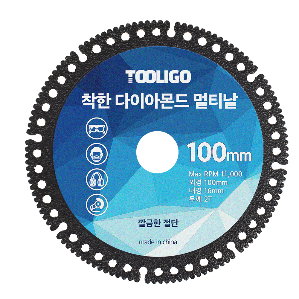 툴리고 멀티날 착한 다이아몬드 융착 타일 철 pvc 유리 절단 100mm, 1개 - 상세 이미지 2