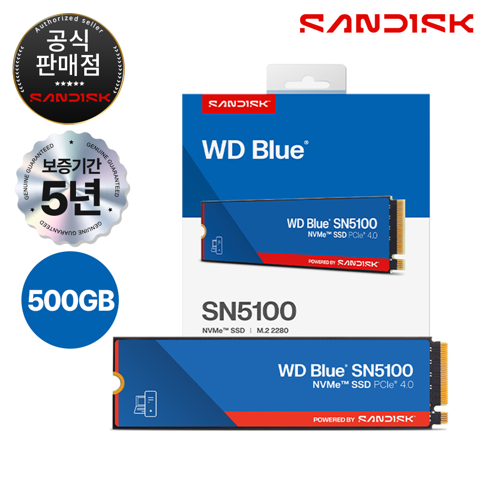 [공식판매점] WD Blue SN5100 M.2 NVMe (500GB)