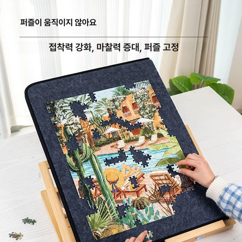 직소퍼즐 보드 받침대 작업 매트 프레임 퍼즐 정리 보관판 - 상세 이미지 2