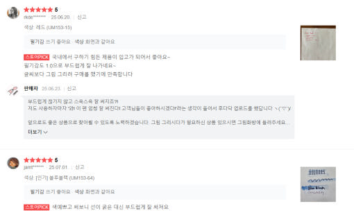 thumbnail-9