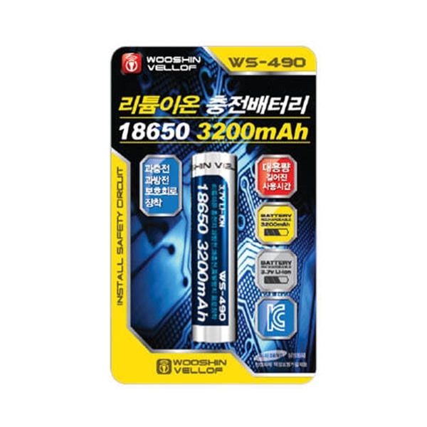 18650리튬이온 배터리 3200밀리암페아 - 상세 이미지 2