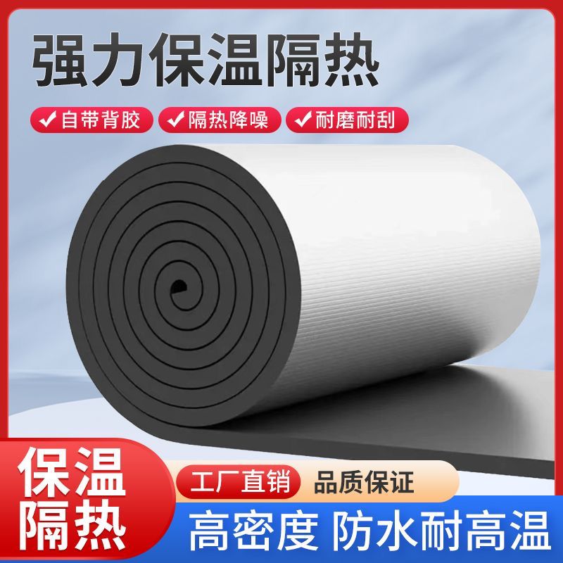 보온재 외벽 난연 단열스티로폼 알루미늄호일 두께 단열재 5mm+10제곱미터 - 상세 이미지 4