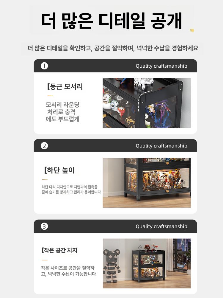 레고 진열대 전시대 투명 아크릴 피규어장식장 방진  블랙 5단 80cm