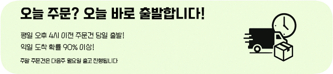 크리스탈터치 갤럭시 S22 울트라 제로핏 3D 풀커버 액정보호필름