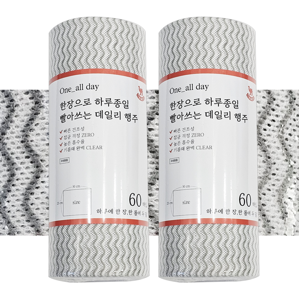 일회용행주 빨아쓰는 롤 행주 뜯어쓰는 헹주 그레이 60매 2롤 - 상품 이미지