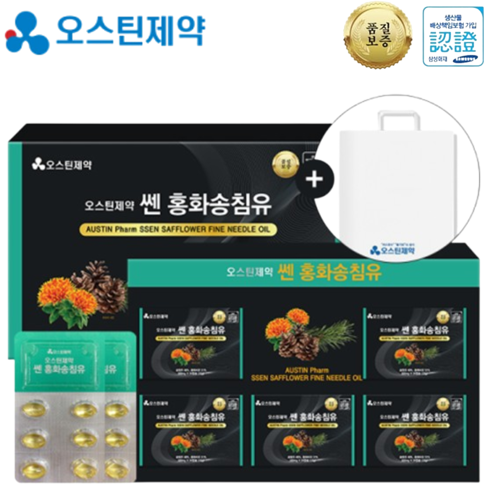 오스틴제약 쎈 홍화 송침유 120캡슐 1박스 솔잎 오일 기름 추출물 홍화씨유 혈행 제품 이미지