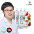 내몸에 베지셀 메이킹 7.4 180ml x 10팩 / 김훈하 몽땅주스 맛있게 먹은 솔직 후기 썸네일