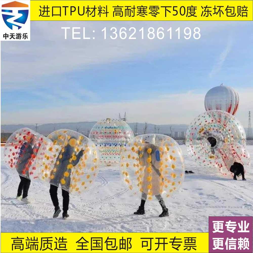 대형 바나나보트 스피드 에어 수상레저 PVC 스포츠 3인승 - 상세 이미지 4