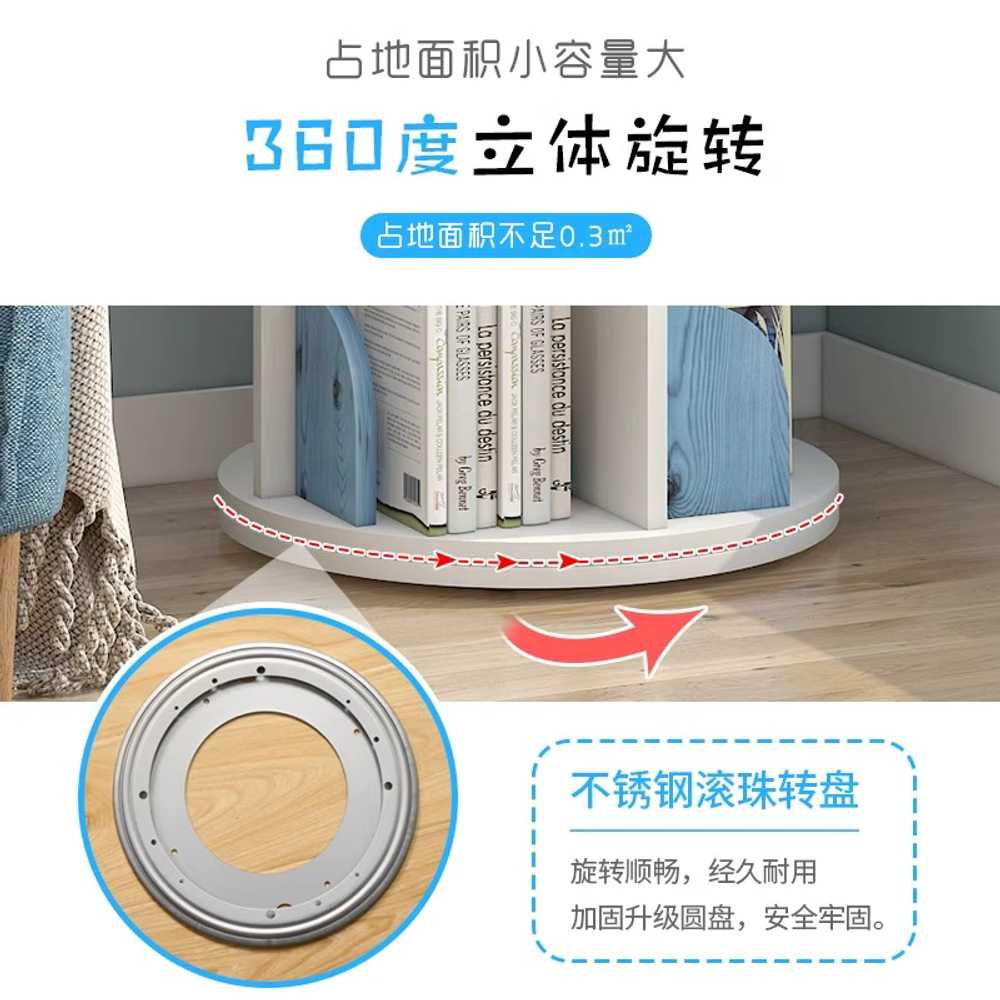 360도 회전책장 조립식 서재 다용도 북 카페 원형 5단 - 상세 이미지 4