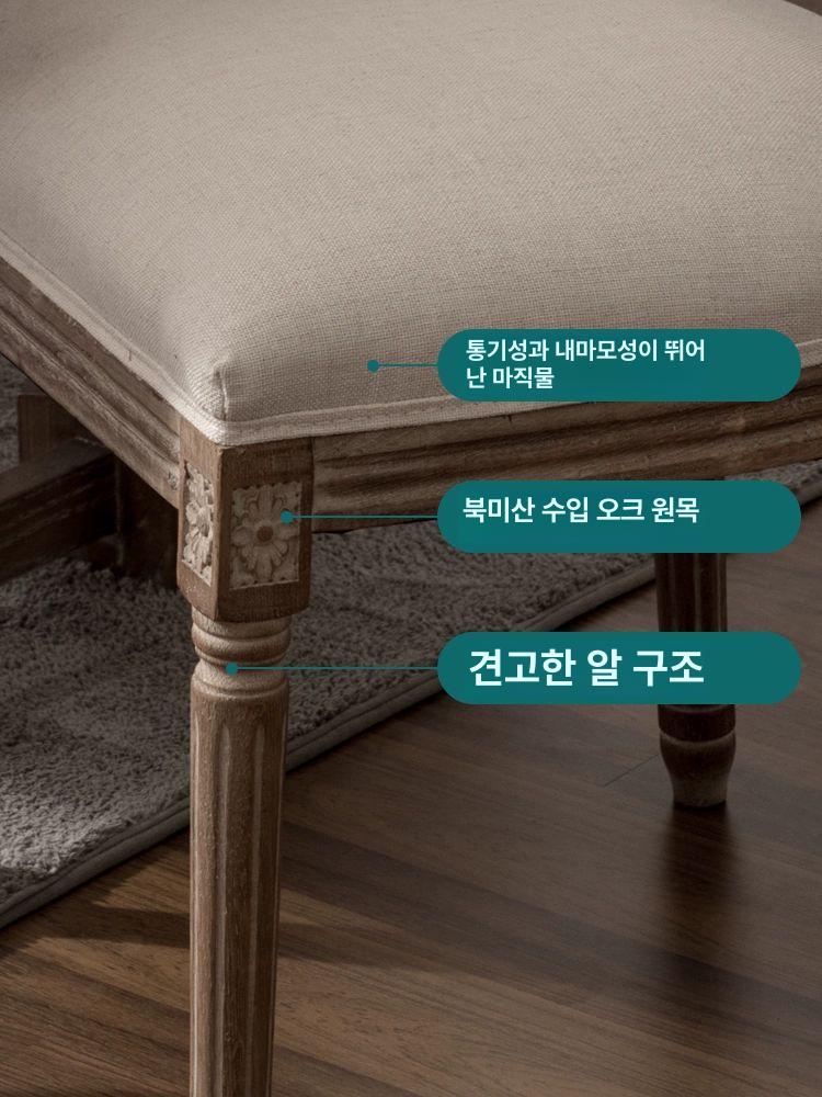 엔틱 팔걸이 의자 린넨 암체어 오크 원목 카페 거실 가구 - 상세 이미지 3