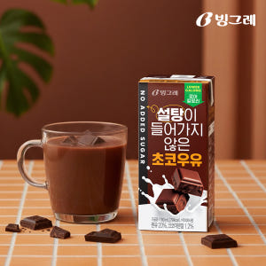 빙그레 설탕이 들어가지 않은 우유 초코, 190ml, 24개 맛있게 먹은 솔직 후기 - 상품 이미지 1