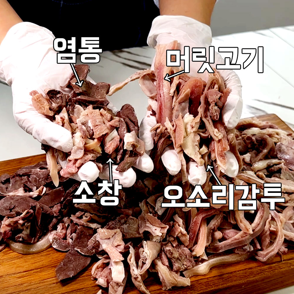 삶은 돼지머리고기 오소리감투 염통 소창 슬라이스 국밥용 국밥고기 1KG - 상품 이미지
