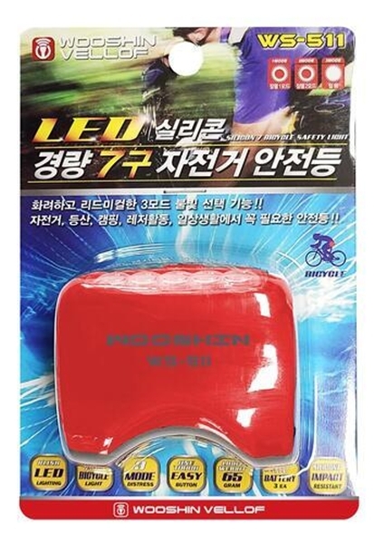 경량7구 실리콘LED(자전거용) - 상세 이미지 2