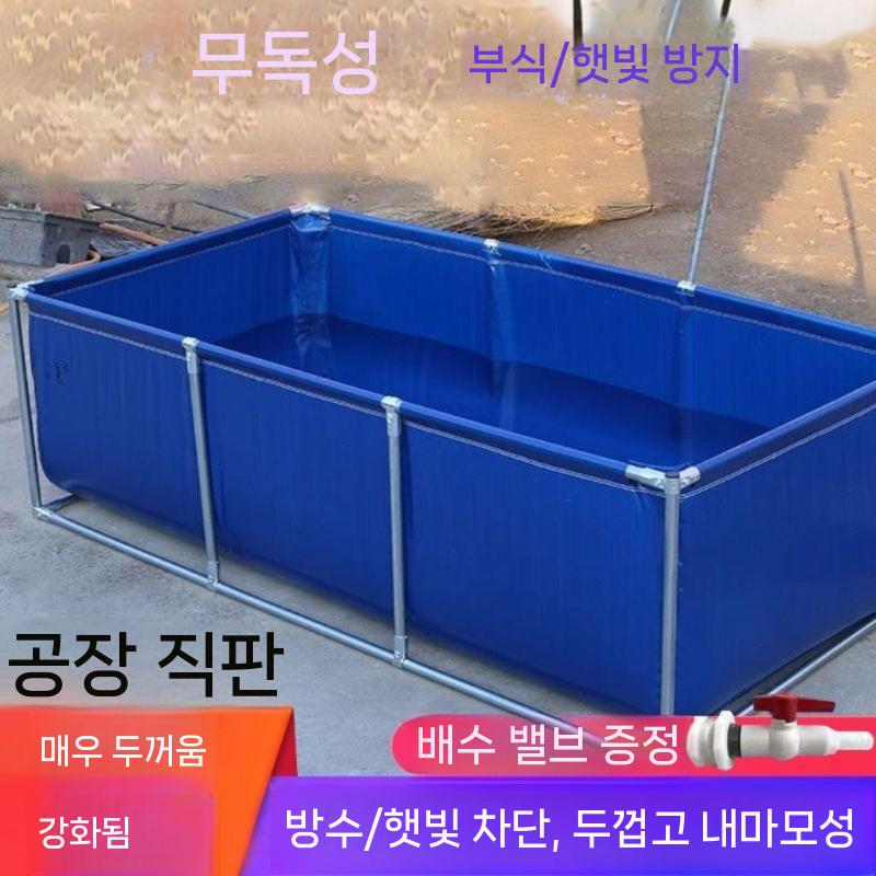 대형타포린 접이식 1m 수조 가로5m 풀장 브래킷 수영장 1.5mx1mx1m 이중층 브래킷 - 상세 이미지 2