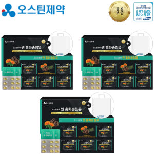 오스틴제약 홍화 송침유 솔잎 오일 기름 농축액 추출물 액기스 홍화씨유 1... 맛있게 먹은 솔직 후기 - 상품 이미지 1