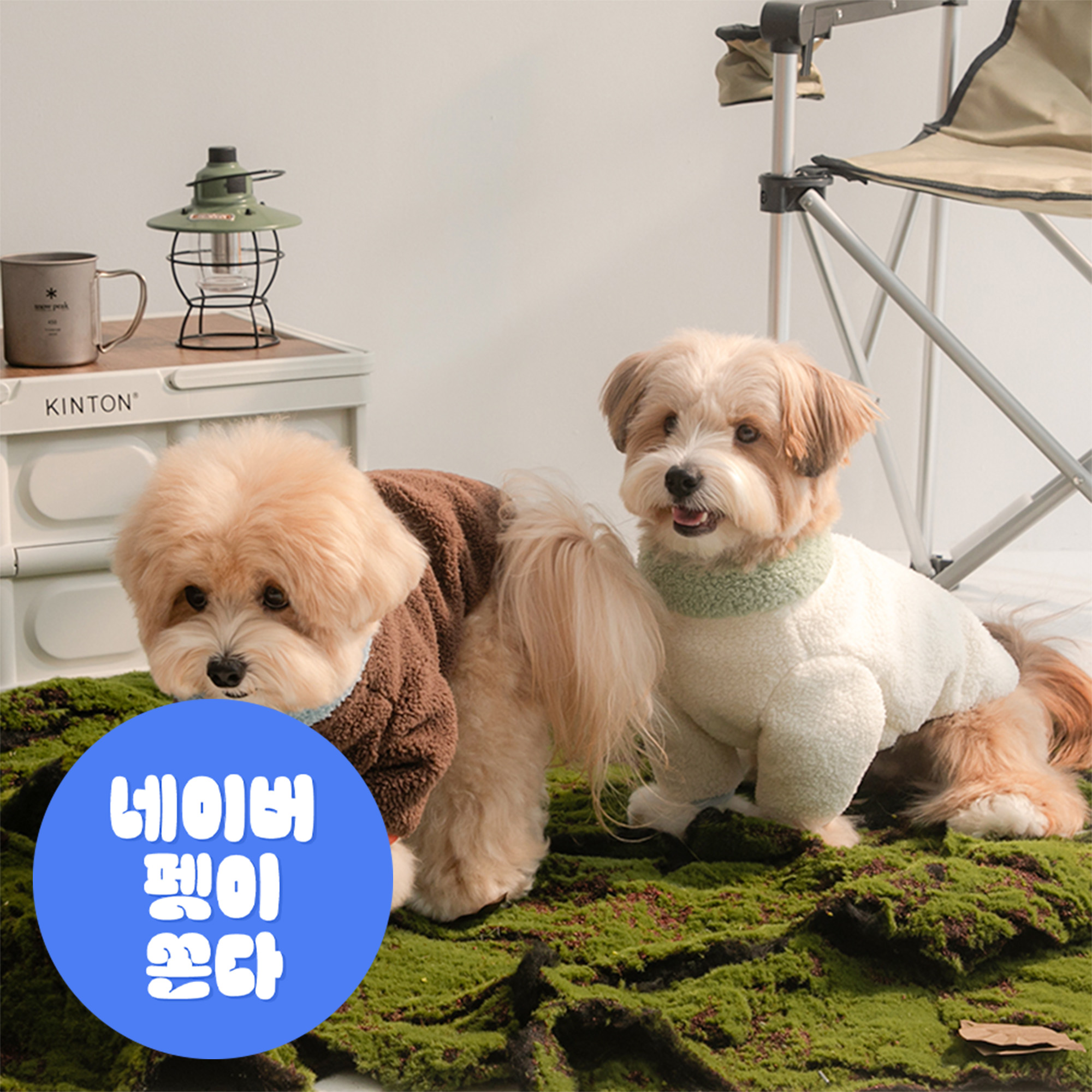 바잇미 플리스 강아지후리스 점퍼 강아지바람막이 잠바