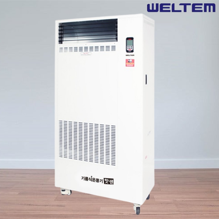 국산 대형 석유온풍기 65평형 산업용 공장 이동식 등유난방기