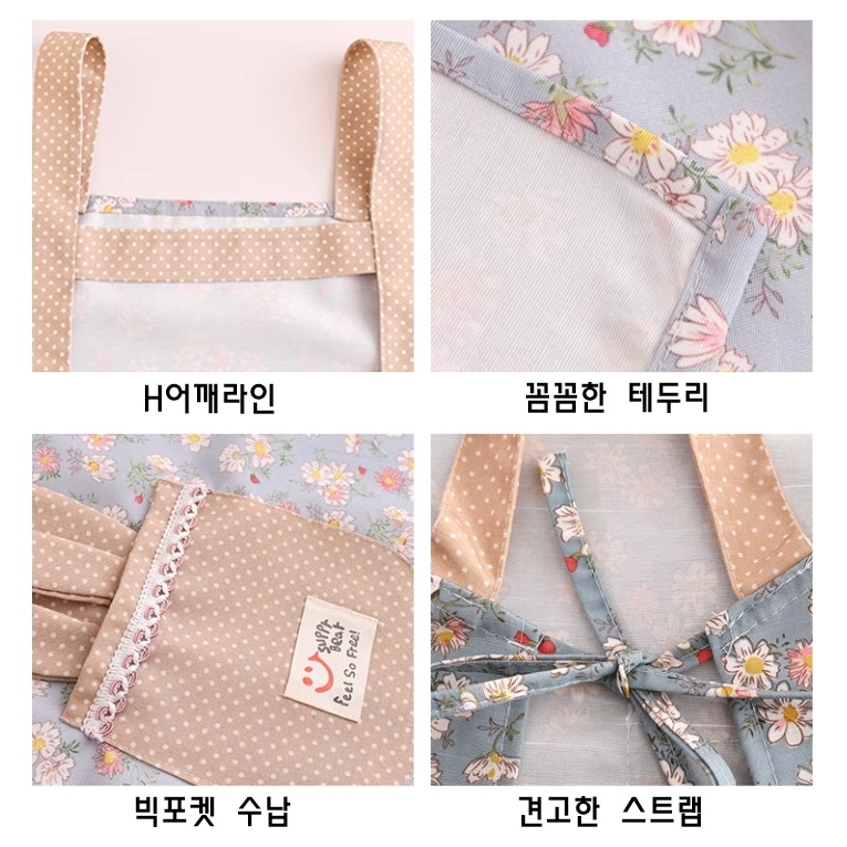 홈랜드 주방앞치마 플라워 패턴 토끼주머니 통풍 원단 다용도 꽃, 롱 그린, 75 x 65 이미지 6
