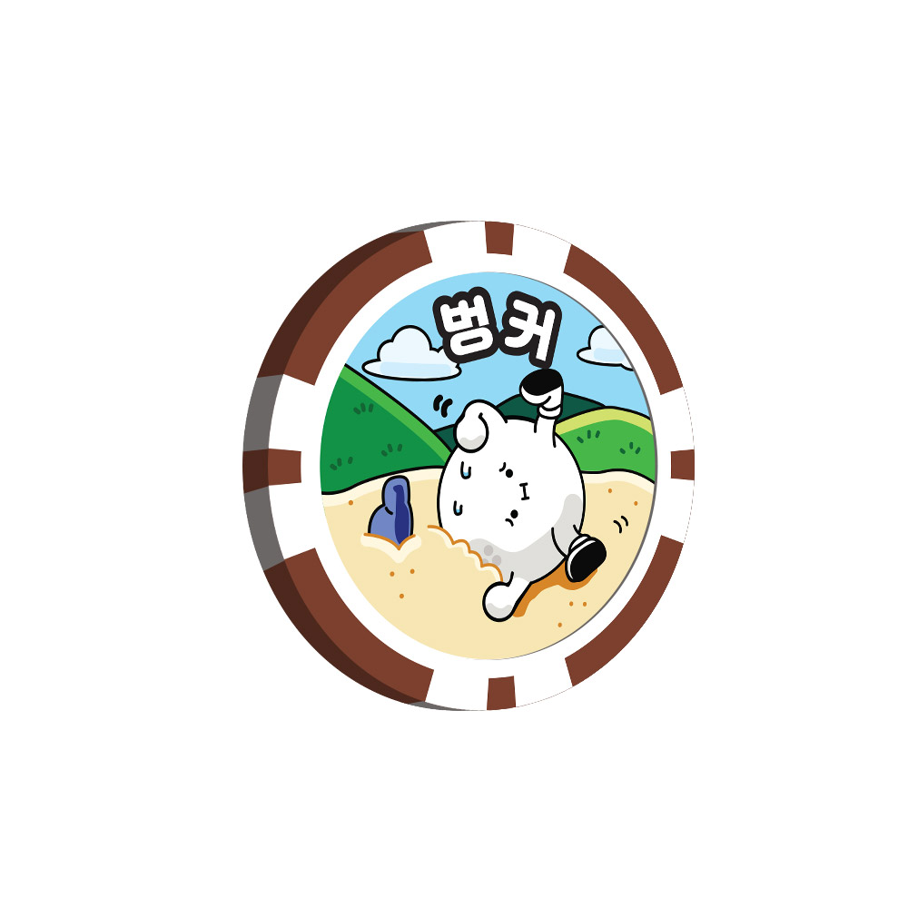 골프칩 골프게임 9종 폭탄돌리기 필드 라운딩 볼마커 스크린 내기 게임칩 세트 - 상세 이미지 4