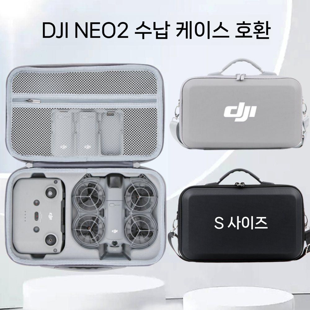 DJI 네오2 드론 보관 파우치 수납 가방 숄더백 하드 보관함 - 상세 이미지 2