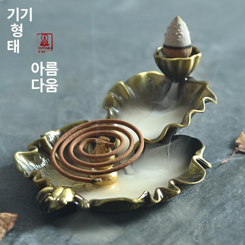 일식회접시 가리비 모양 파란색 색동 : 팔팔상회.