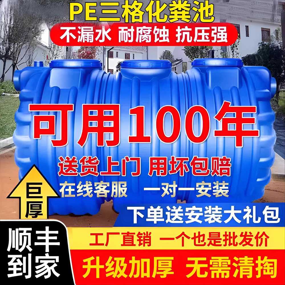 정화조 물탱크 하수 배수 농업용 농촌 빌라 주택 오수 이미지 7
