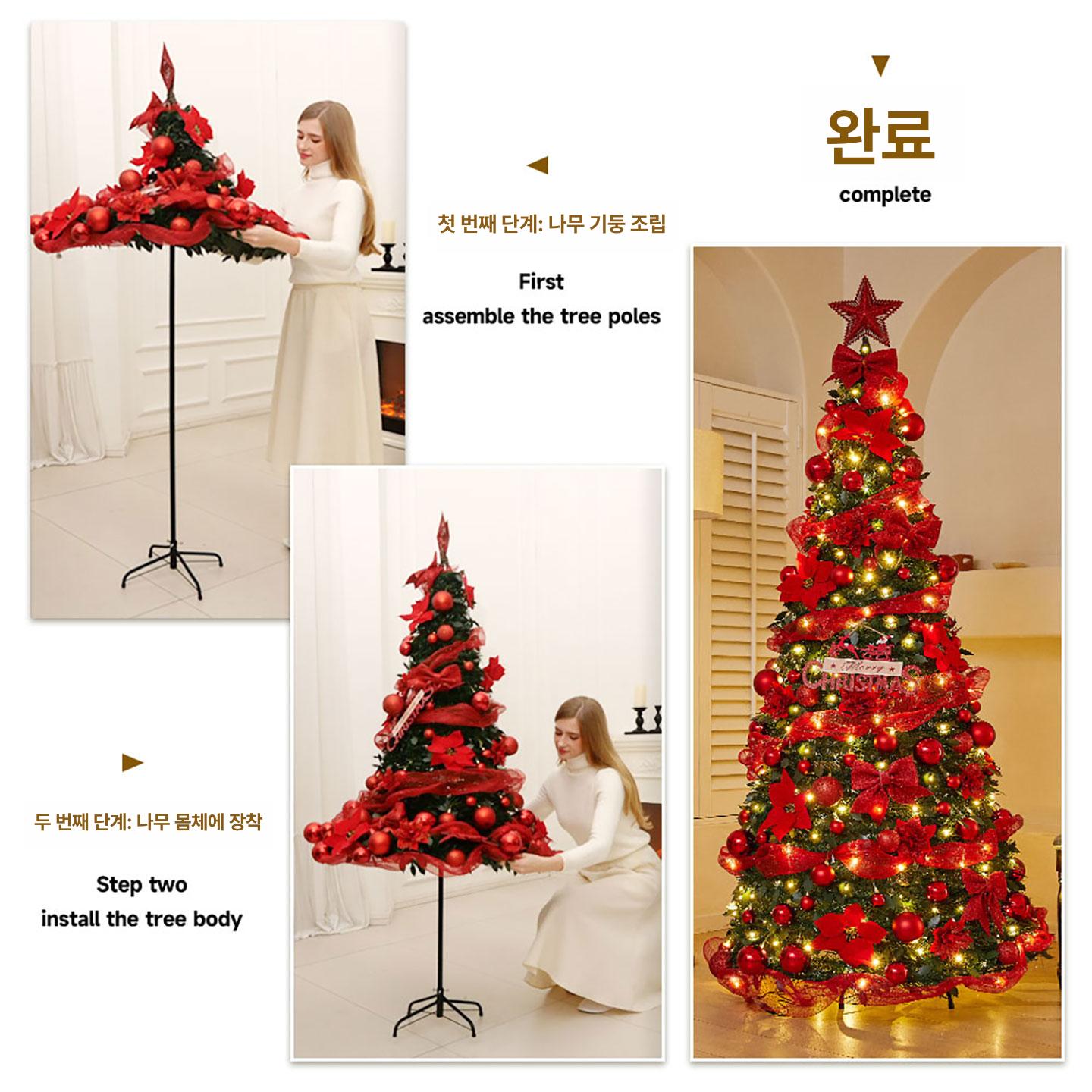 원터치크리스마스트리 접이식 팝업 업다운 홈파티 1.95m 글레이셔실버 그린 트리 - 상세 이미지 5