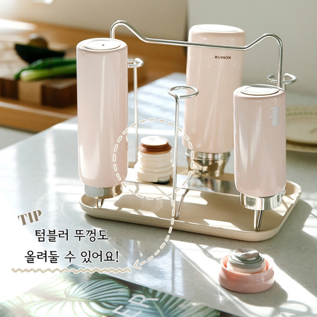 올스텐 컵 텀블러 건조대 받침 세트 물빠짐 컵걸이 거치대 컵꽂이 주방 식탁 정리 - 상세 이미지 2