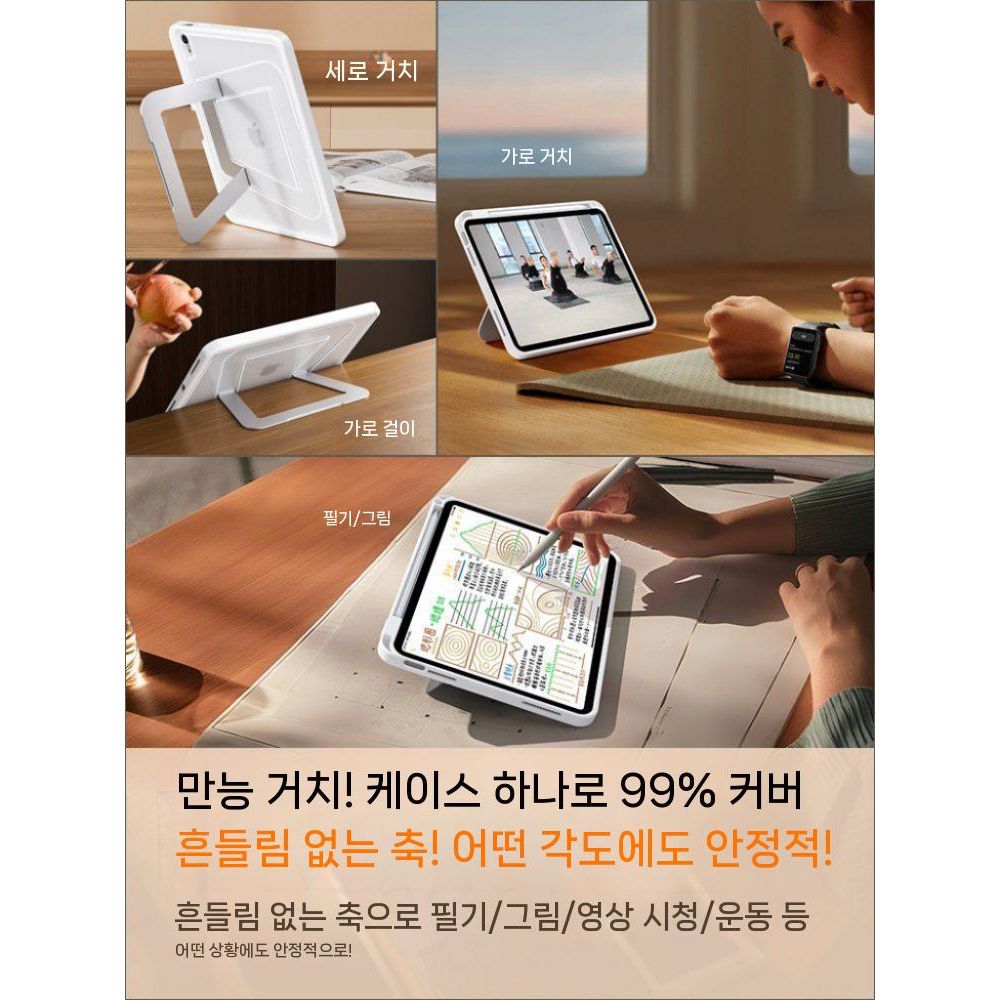 아이패드 프로 에어7 미니7 케이스 펜슬롯 무광택 - 상세 이미지 3
