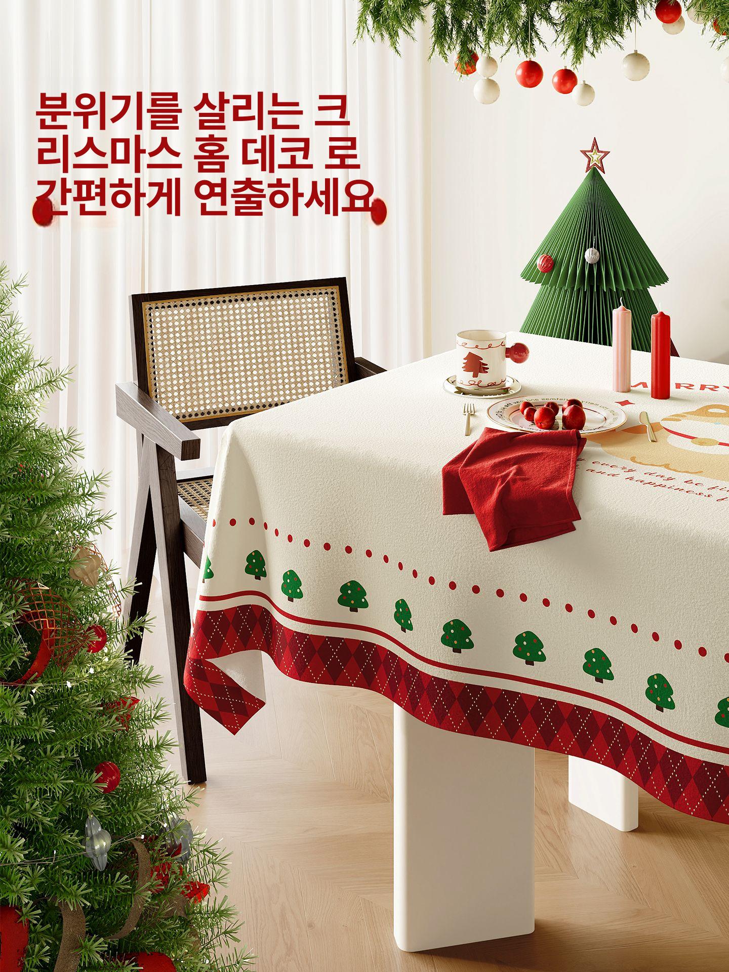빨수있는 크리스마스식탁보 저녁 식사 방수 다이닝 재사용가능 A 맞춤 주문 고객 서비스 문의 - 상세 이미지 3