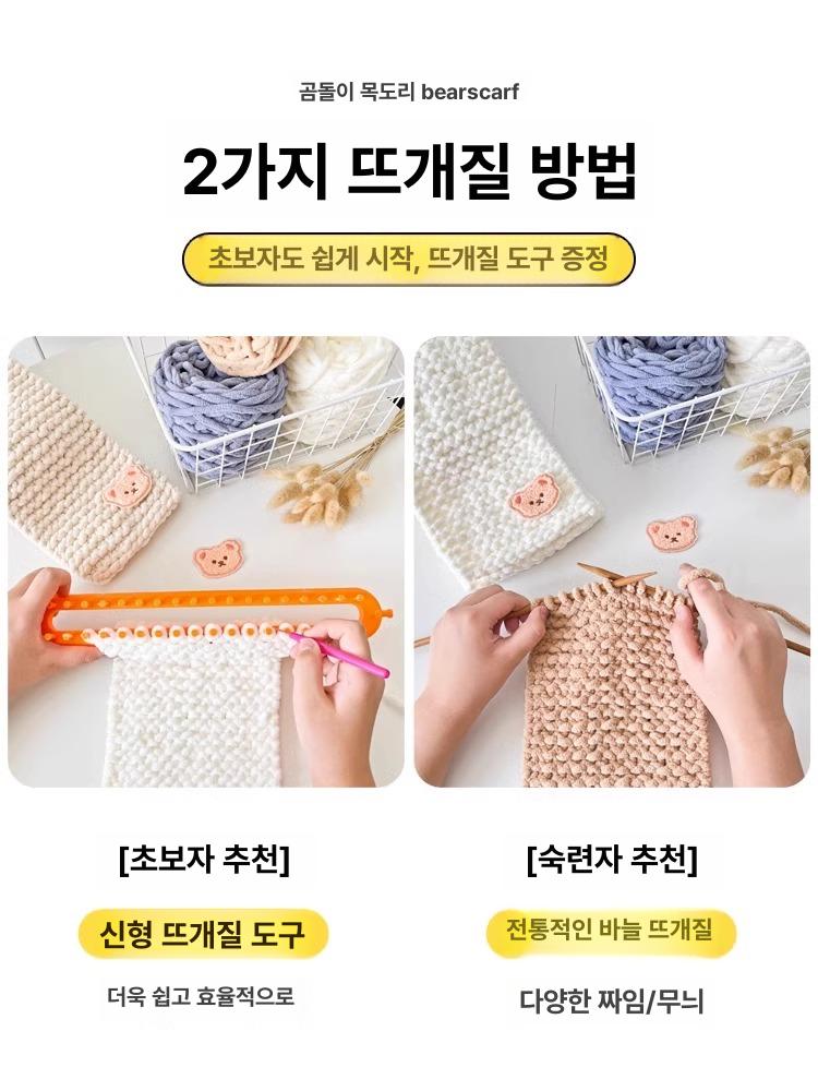 네트공예 DIY 코바늘 공예 뜨기 만들기 가방만들기 오프화이트 4개+스틱 니들 - 상세 이미지 4