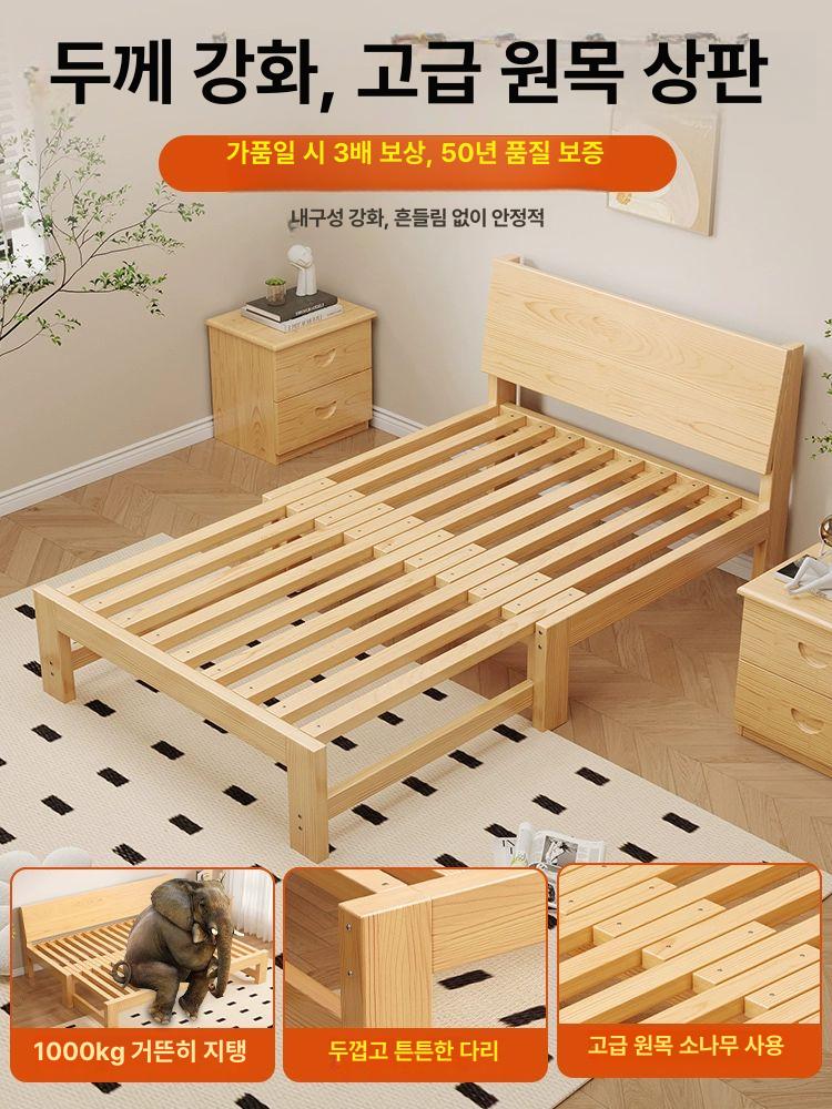 원목 소파베드 확장형 접이식 침대 겸용 거실 원룸 다용도 소파 - 상세 이미지 2