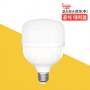 코스모스전기 LED 전구 원통 램프 보안등 U볼 30W, 소켓 E26 주... 솔직 후기 | 실제 배치 사진 포함 - 상품 이미지 1