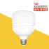 코스모스전기 LED 전구 원통 램프 보안등 U볼 30W, 소켓 E26 주... 솔직 후기 | 실제 배치 사진 포함 썸네일