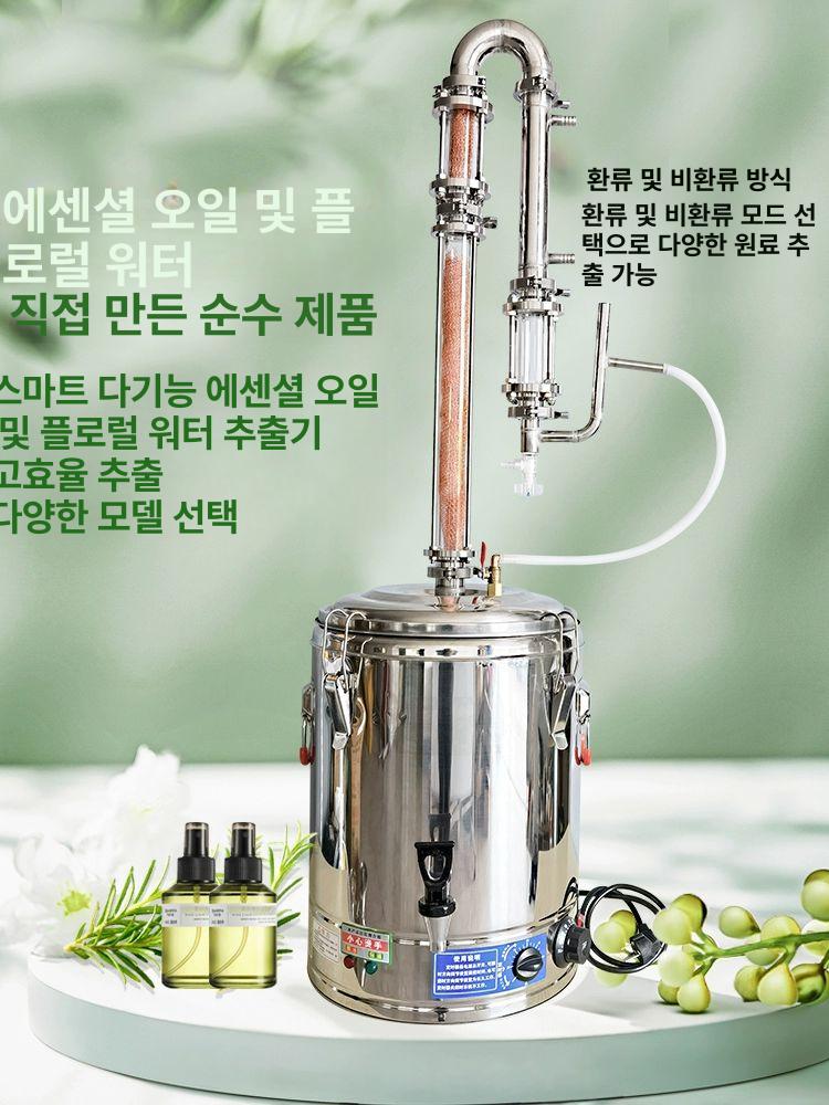 전통주 증류기 와인 양조 발효기 스테인리스 증류 장비 - 상세 이미지 2