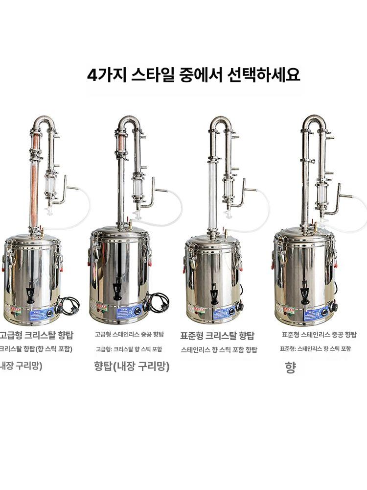 전통주 증류기 와인 양조 발효기 스테인리스 증류 장비 - 상세 이미지 4