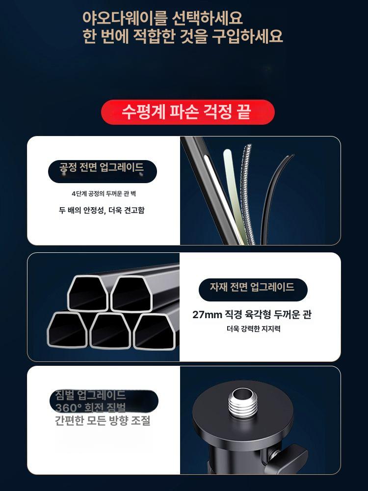 레벨 삼각대 스탠드 3미터 수평 측정 거치대 건설 현장 측량 장비 - 상세 이미지 2