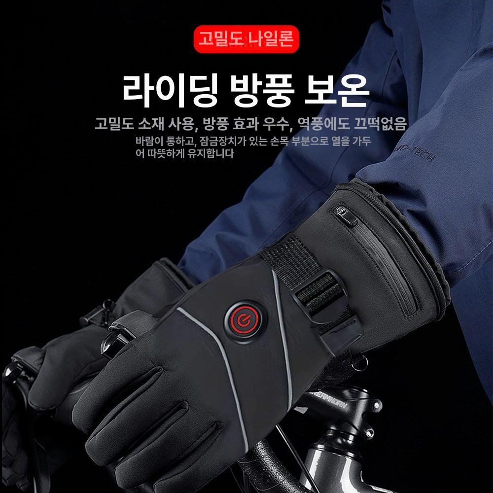 새로운 충전 발열장갑 오토바이 겨울산행 라이딩 패딩 전열장갑 프리사이즈 55 2배터리 3000mAh - 상세 이미지 4