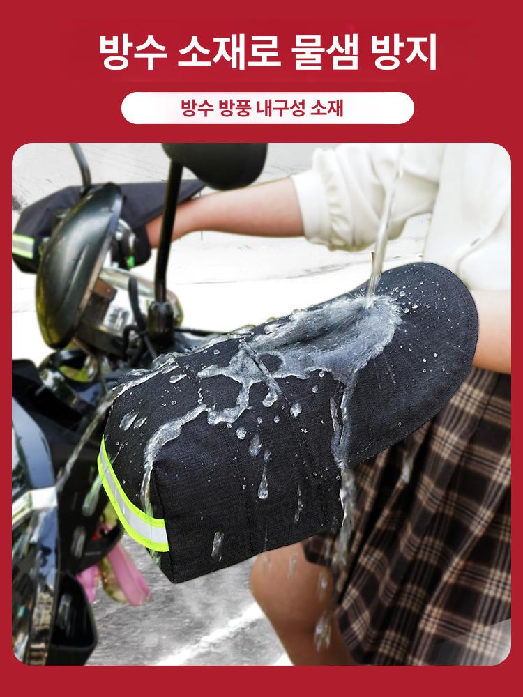 한겨울 오토바이 방한장갑 핸들토시 배달기사 필수용품 보온 겨울용 보온 두꺼운 긴 플리스 프리 사이즈 - 상세 이미지 3