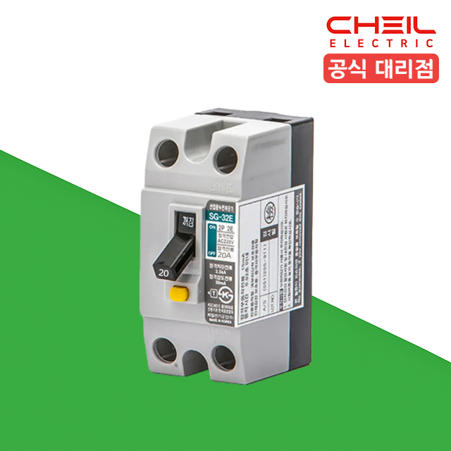 제일전기 SG 32E 누전차단기 산업용 20A CHEIL - 메인 이미지