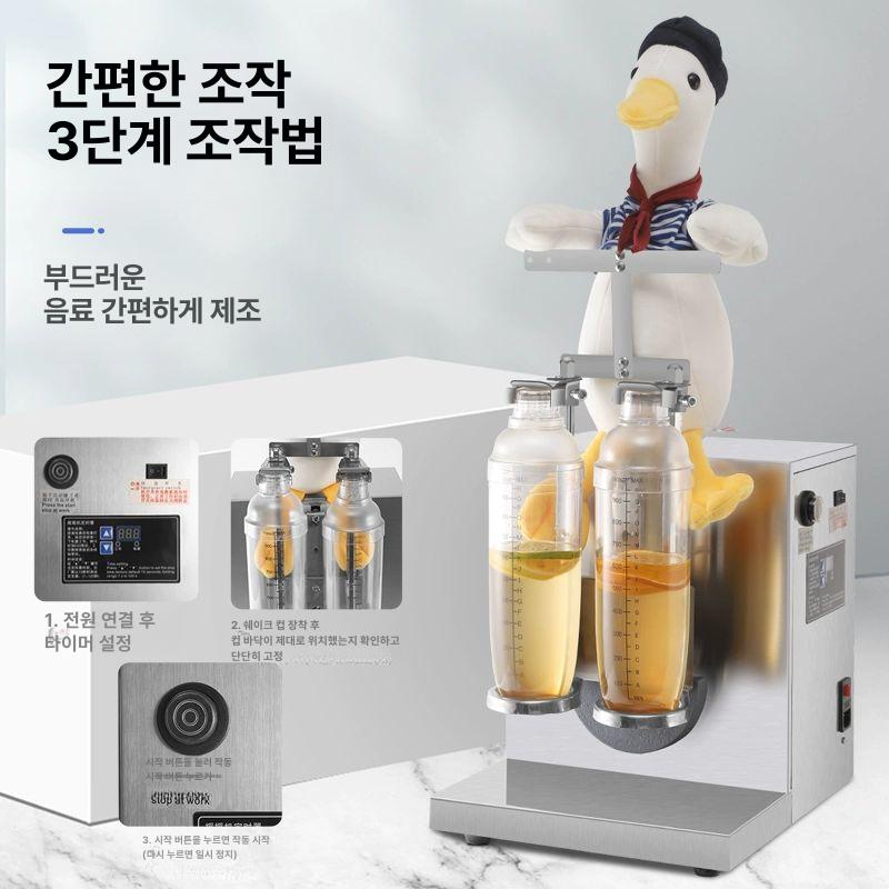 카페 음료 쉐이커 자동 스무디 믹서 매장 업소용 제조기 - 상세 이미지 2