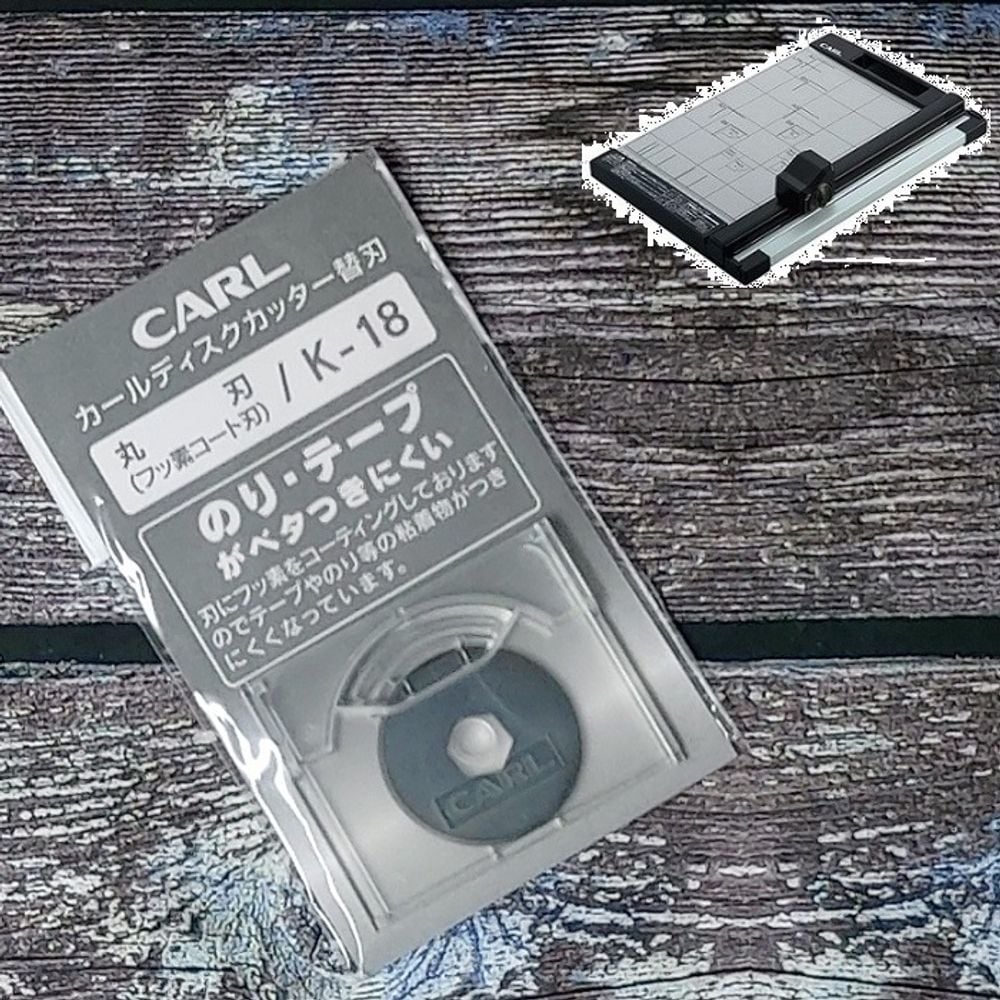 CARL A4 문서재단기 DC-200용 칼날-실선(불소코팅) - 상품 이미지