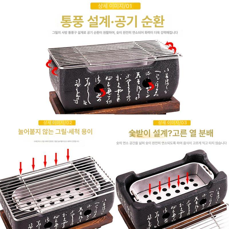 일본 숯불 미니화로 1인 불판 야끼니꾸화로 규카츠 화로팬 이자카야 대형 그릴+나무 팬+그릴 - 상세 이미지 5