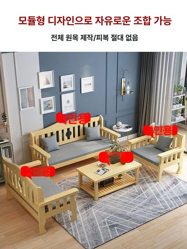 3인용 원목 소파 일자형 평상형 거실 카페 펜션 목재 벤치 쇼파 - 상세 이미지 5