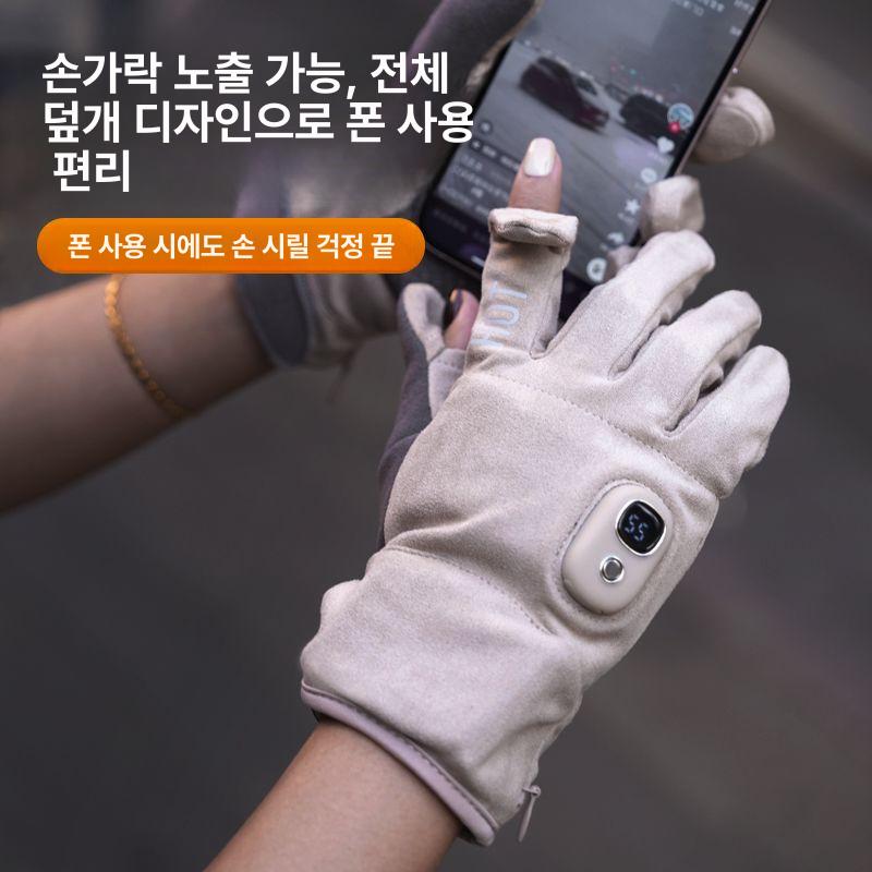 새로운 전기 발열장갑 충전식 보온 따뜻한 온열장갑 남녀 손난로 4000mAh S5 - 상세 이미지 2