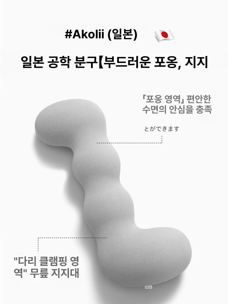 아이스 롱 쿨 대형 여자 남자용 롱베개 라이트클라우드그레이 A Akolii 일본 공식 정품 - 상세 이미지 2
