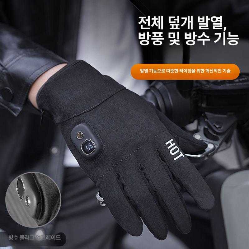 새로운 전기 발열장갑 충전식 보온 따뜻한 온열장갑 남녀 손난로 4000mAh S5 - 상세 이미지 5